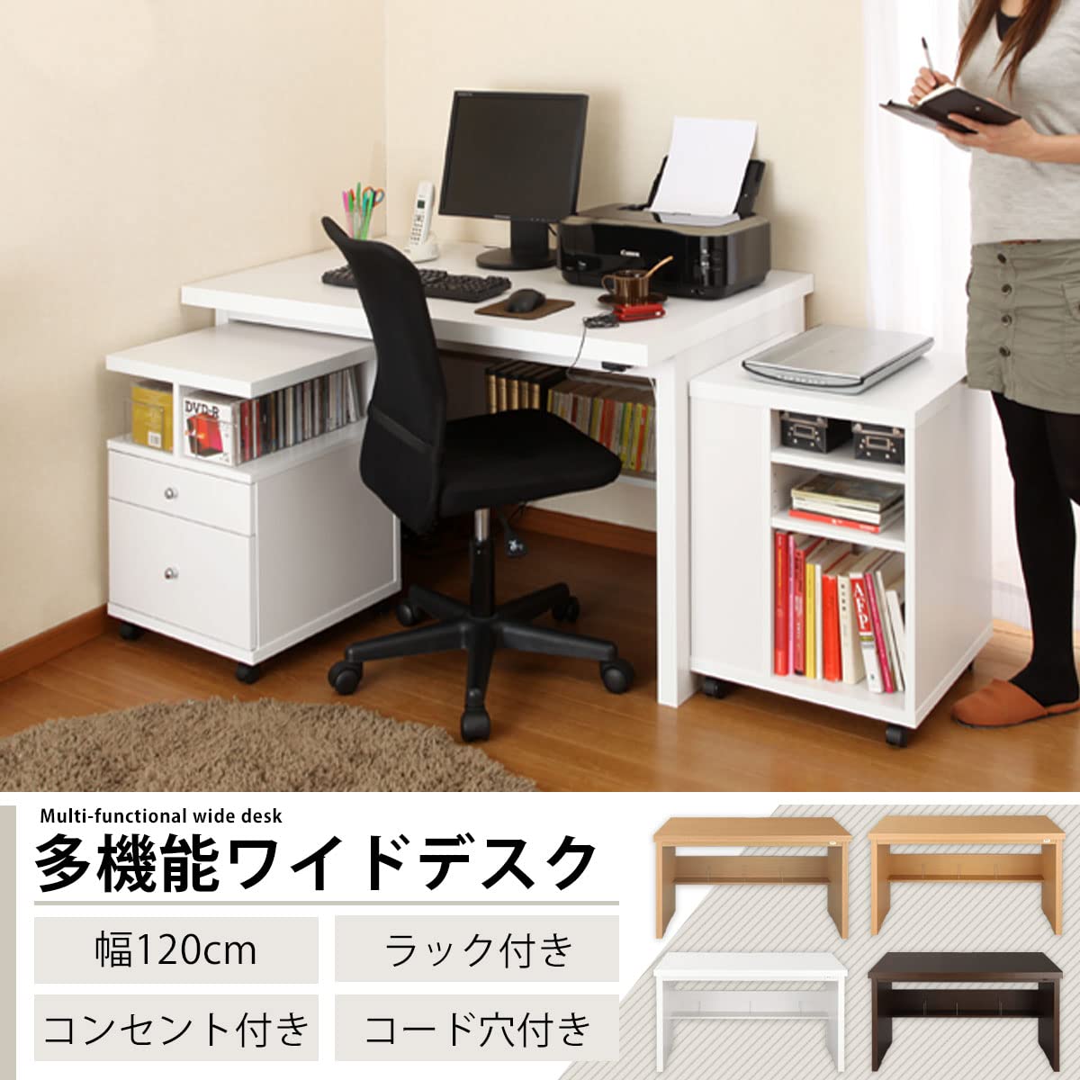 ダークブラウン 【パソコンデスク】コンセント、 引き出し付き ノリの付着有り ダークブラウン 【パソコンデスク】コンセント、 引き出し付き ノリの